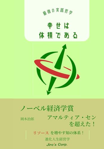 デイトレード大学 岡本治郎 大幅値下】デイトレード大学 岡本治郎 - メルカリ